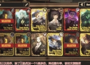 地狱边境速刷阵容搭配与材料收集全解析