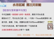 剑灵魔影隐藏剧情解锁全流程技巧与高效通关成就获取攻略