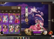 廉鼬9通关全攻略 隐藏任务触发条件与速刷阵容搭配详解