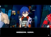 青涩之恋全角色好感度提升与隐藏剧情触发技巧完全攻略指南