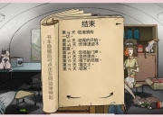 男友游戏全章节通关攻略下载指南手把手教你解锁隐藏剧情与角色结局