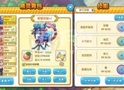 守护青蛙全关卡技巧与高效通关秘籍新手必看攻略指南