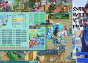 神武2手游天魔全方位攻略技能加点与实战阵容搭配技巧解析