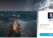 国产开放世界动作《百面千相》预约人数破23万 太火爆了