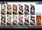 深海蔷薇全关卡速通技巧与隐藏结局解锁全流程实战指南