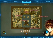 七日全流程攻略解析：从新手入门到终极BOSS速通秘籍