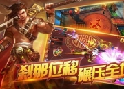 天元下载指南：安卓iOS双端官方正版安装包获取