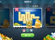 史上最囧小游戏26关终极通关秘籍隐藏技巧全收集攻略