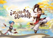 攻略类游戏卡关难题频发？三大高效策略助你轻松突破瓶颈