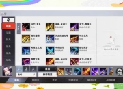 鬼刀攻略连招难点解析三步轻松掌握高伤技巧