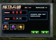 最高警戒攻略战力提升难题破解快速通关技巧全解析