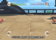 游戏地铁2003攻略卡关难题解析与高效通关技巧全解