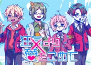 《若不疯魔何言爱过》上架Steam 男生恋爱文字冒险新游