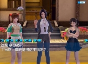 性感海滩3新手进阶攻略全角色解锁技巧与隐藏任务达成步骤解析