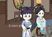 武媚娘传奇后宫逆袭：从才人到女帝的权谋养成攻略