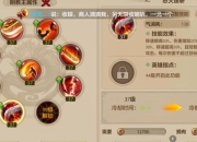 天龙八部明教2023版技能连招搭配与副本输出手法深度指南