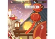 艳遇游戏金币攻略隐藏彩蛋解锁与快速获取技巧