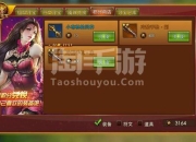 永恒纪元寻宝高效技巧与隐藏宝藏快速获取全攻略