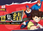 幽游白书手游全角色连招教学与灵界探险副本通关技巧详解