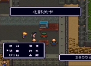 重装机兵2重制版全流程解析与隐藏物品收集通关秘籍