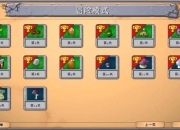 逃离仙境第14关隐藏机关解锁方法与快速通关步骤详解