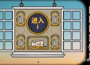 洼游戏40关通关路线：角色培养与副本隐藏要素全解析