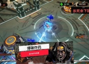 重生传说全流程通关攻略及隐藏剧情解锁技巧详解