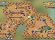 仗剑攻略：全职业进阶路线与高胜率副本通关技巧详解