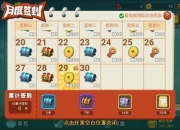 仙纵乾坤手游全职业解析与实战技巧新手必看高手进阶终极攻略