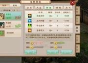 问道手游王者通天塔平民低配全攻略：实战技巧与高效通关秘籍