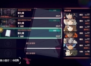 自杀游戏全流程通关技巧与隐藏结局真相揭秘