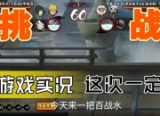 水泡大战游戏攻略：破解高频操作痛点与卡关难题的终极技巧