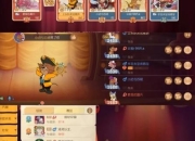 猫和老鼠游戏攻略抓鼠总失败必看三大实战技巧助你逆袭