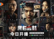 游戏热枪攻略通关难操作繁？核心技巧助你高效破局制胜