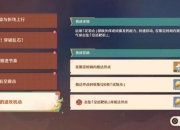 小小勇者攻略：新手卡关与资源不足问题快速解决指南