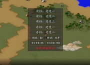 金庸群侠传游戏攻略新手常见难题与高效解决技巧解析