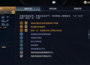 Dota暗月来袭攻略卡关难题频发三大核心技巧助你速通破局