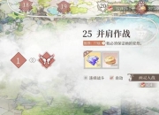 刀塔加强版攻略新手常见卡关难题与高效通关技巧解析