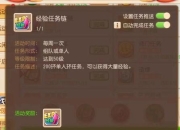 梦幻西游看戏一斛珠攻略战斗难点卡关流程复杂三步解决高效通关拿奖励