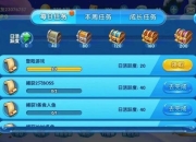 波克捕鱼小游戏攻略得分低金币少问题解决技巧分享