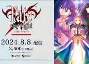 Fate新游戏攻略卡关资源紧缺难题一站式解决指南