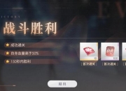 恋与制作人手游攻略：资源不足卡关困扰？高效获取技巧助你轻松通关