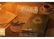 黑暗生存游戏攻略资源紧缺与强敌环伺难题破解生存指南