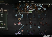 狂徒霸业游戏攻略 痛点剖析与解决之道