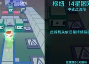 Fe独立游戏攻略操作难点解析与高效通关技巧指南