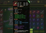 热血江湖刀客攻略战力提升瓶颈破解与实战技巧精解