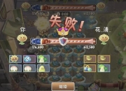 植物大战僵尸秘籍挂：痛点与解决之道