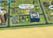 模拟城市5秘籍 痛点剖析与解决之道