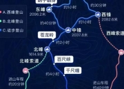 华山攻略：爬山痛点多 这些方法来解决
