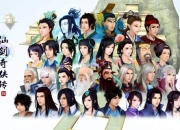 火之神兽攻略挑战总失败速通技巧助你轻松取胜